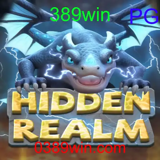 HiddenRealm